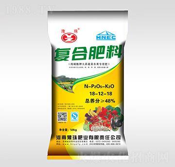 河南豫珠肥業有限責任公司